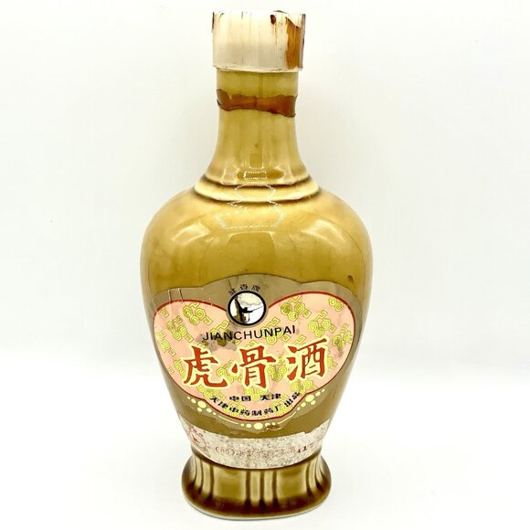 Vintage 1985 tiger bone Wine Bottle EMPTY天津虎骨酒1985空瓶 Collectible Tiger Embossed - Picture 1 of 9